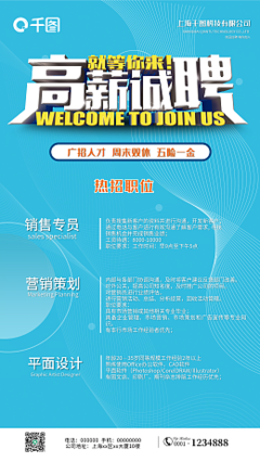 圖文設(shè)計(jì)制作與在線(xiàn)圖片模板 高效創(chuàng)意表達(dá)之路