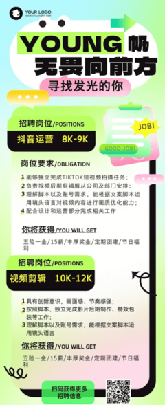 創(chuàng)客貼設(shè)計(jì) 輕松實(shí)現(xiàn)圖文廣告在線制作與設(shè)計(jì)