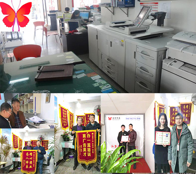 圖文廣告技術(shù)學(xué)習(xí)培訓(xùn)中心