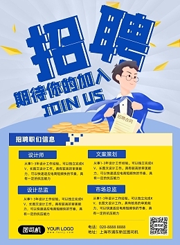 長圖文設(shè)計(jì)制作 免費(fèi)在線工具圖司機(jī)助力高效創(chuàng)作