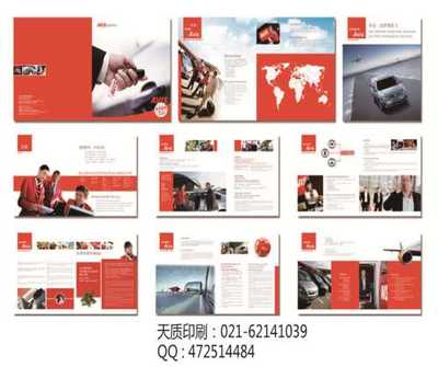 普陀區(qū)高檔畫冊(cè)印刷 數(shù)字技術(shù)服務(wù)與價(jià)格解析