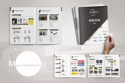 數(shù)字技術(shù)服務(wù) 宣傳冊(cè)應(yīng)用的創(chuàng)新與未來