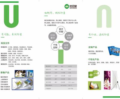 寧波打印復(fù)印與數(shù)字技術(shù)服務(wù) 融合傳統(tǒng)與現(xiàn)代的辦公解決方案