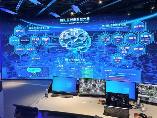 朝陽(yáng)區(qū)成立數(shù)字化轉(zhuǎn)型生態(tài)共同體，開啟數(shù)字技術(shù)服務(wù)新篇章