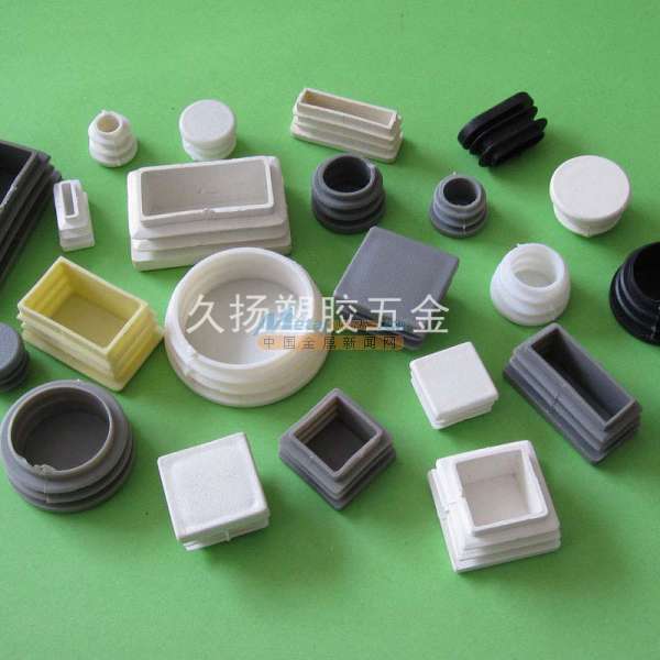 探索工業(yè)與家居的多功能守護者——塑料管塞、堵頭、鋼管塞頭與桌椅腳塞的應(yīng)用與價值
