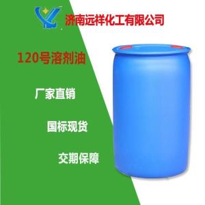 溶劑油生產(chǎn)廠家、批發(fā)商與儀器儀表銷售 產(chǎn)業(yè)鏈協(xié)同與發(fā)展機遇