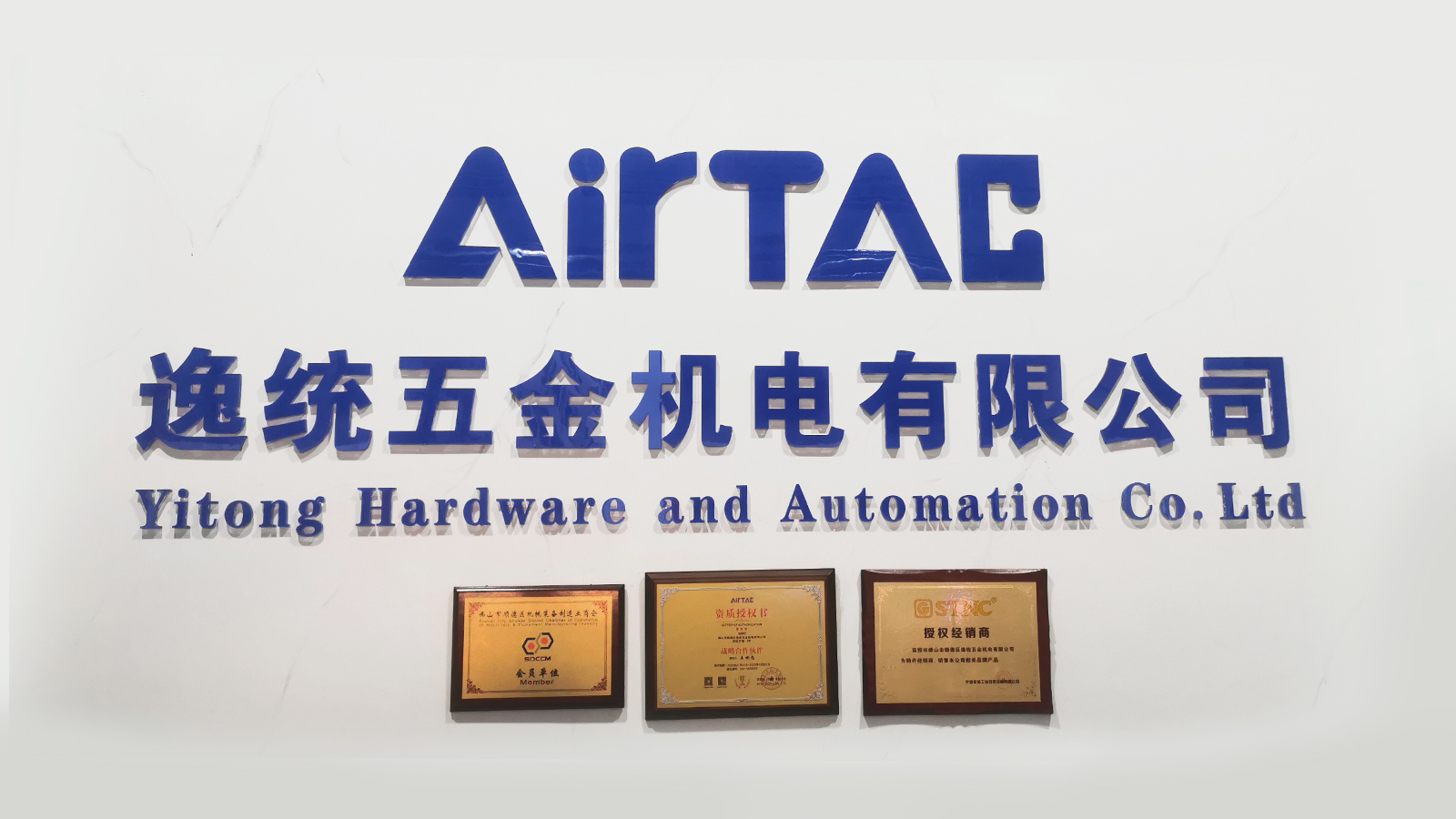 23歲創(chuàng)二代智勝商海 AI賦能，坐鎮(zhèn)辦公室攬獲千萬(wàn)儀器儀表訂單