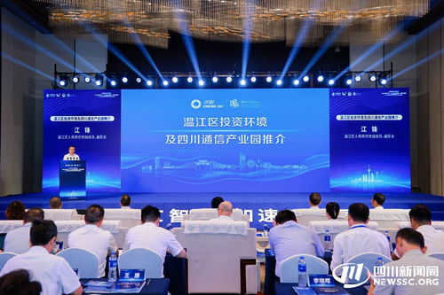 四川加速打造5G工業(yè)互聯(lián)網(wǎng)512升級(jí)版，累計(jì)培育249個(gè)5G工廠項(xiàng)目
