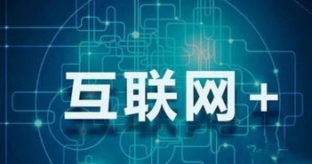 互聯網時代外賣帶來的變革與延伸 服務生態(tài)的深刻重塑